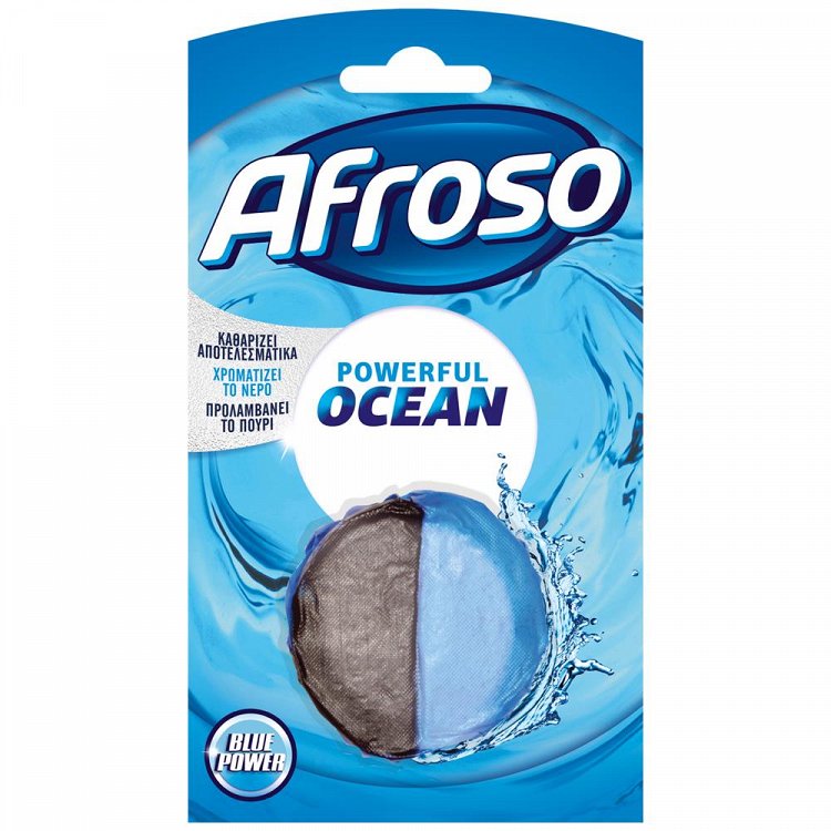 Afroso Block Ocean Καζανάκι 50 gr