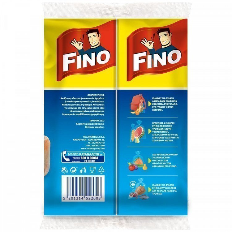 Fino Σακούλες Τροφίμων Μεσαίες 28x33cm 4lt Νo200 50τεμ
