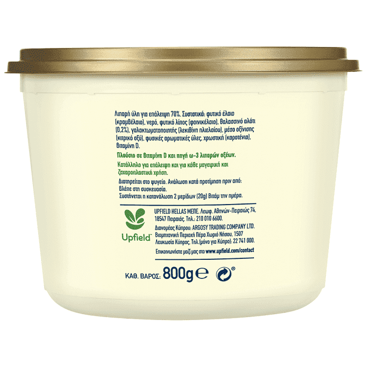 Βιτάμ Soft 800gr