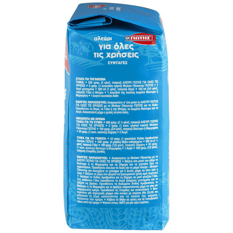 Γιώτης Αλεύρι Για Όλες Τις Χρήσεις 1kg