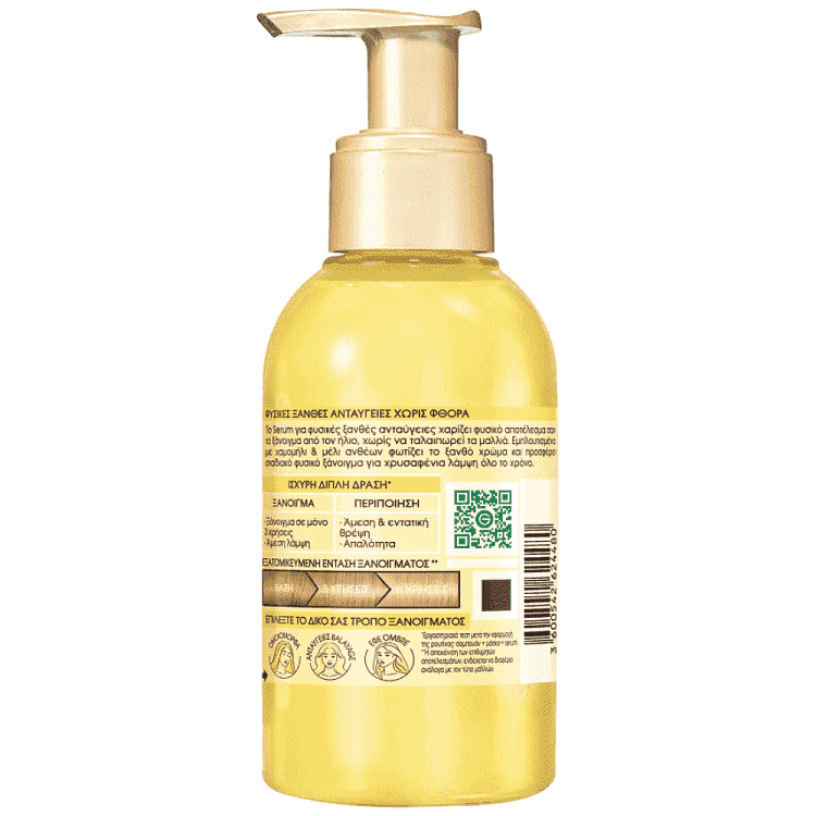 Botanic Therapy Serum Mαλλιών Χαμομήλι 120ml