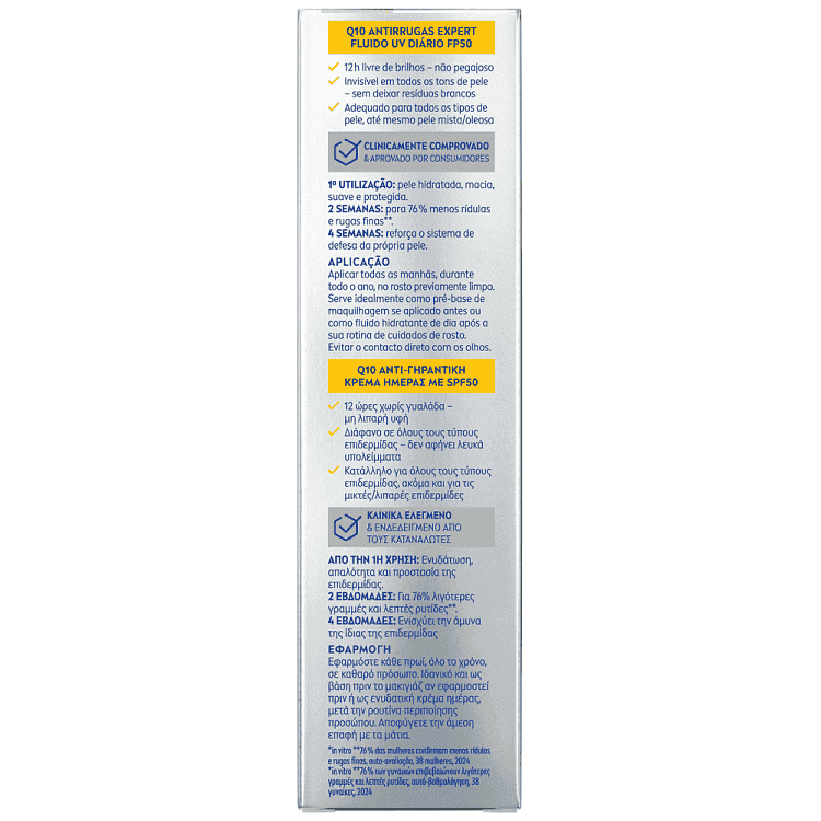 Nivea Q10 Κρέμα Προσώπου SPF50 40ml