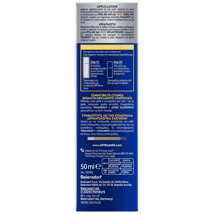Nivea Men 2 In 1 Anti Age Power Cream Spf 30 50ml