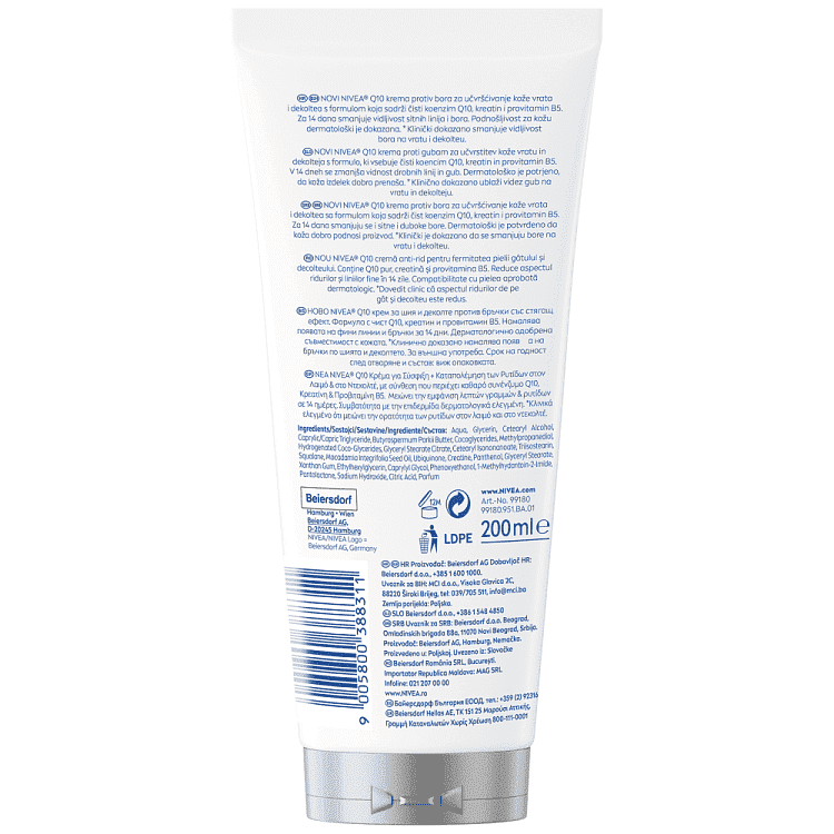 Nivea Body Q10 Κρέμα Anti Wrinkle 200ml