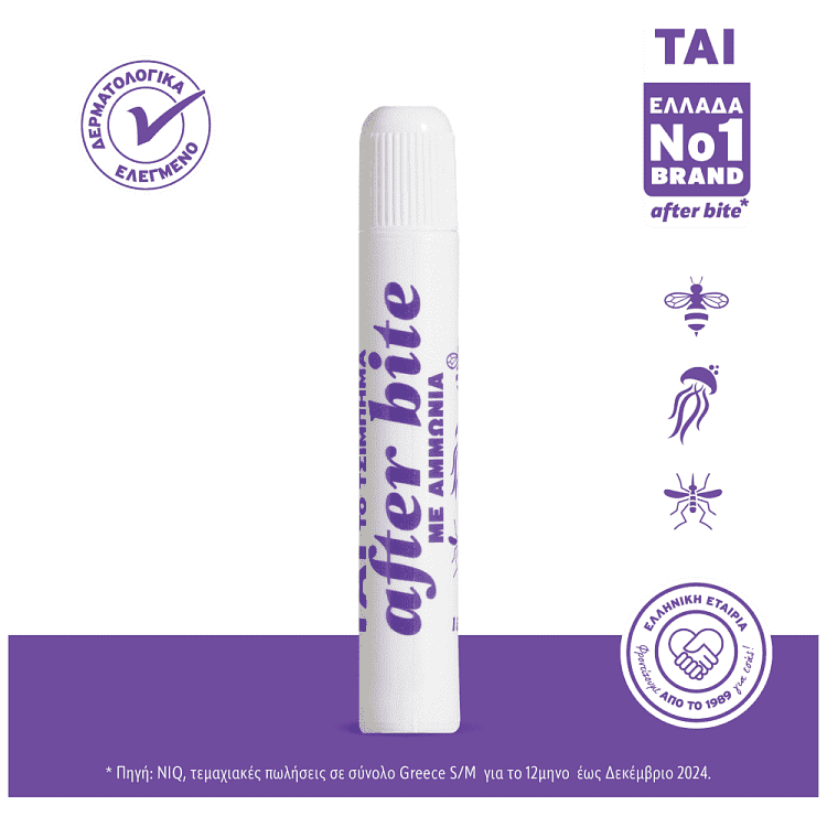 Tai Εντομοαπωθητικό After Bite Με Αμμωνία 15ml