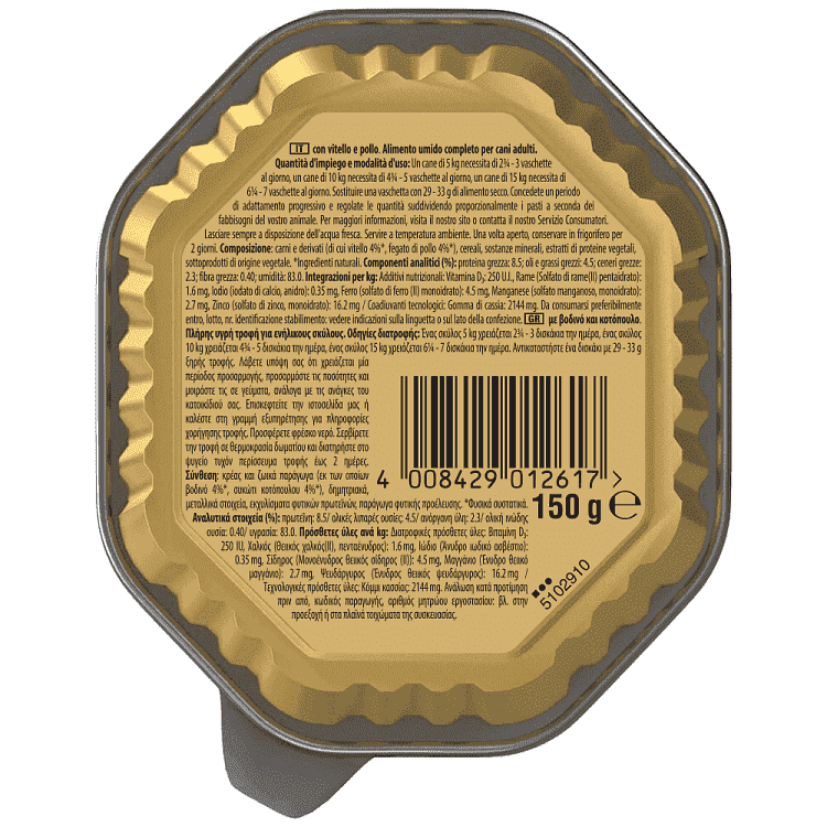 Cesar Δισκάκι Σκύλου Βοδινο Κοτόπουλο 150gr