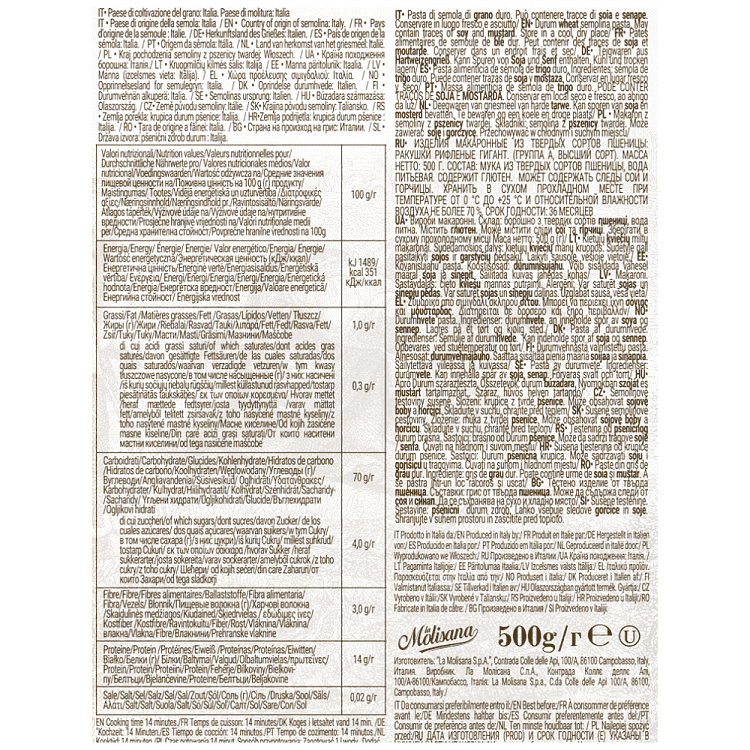 La Molisana Conchiglioni 500gr