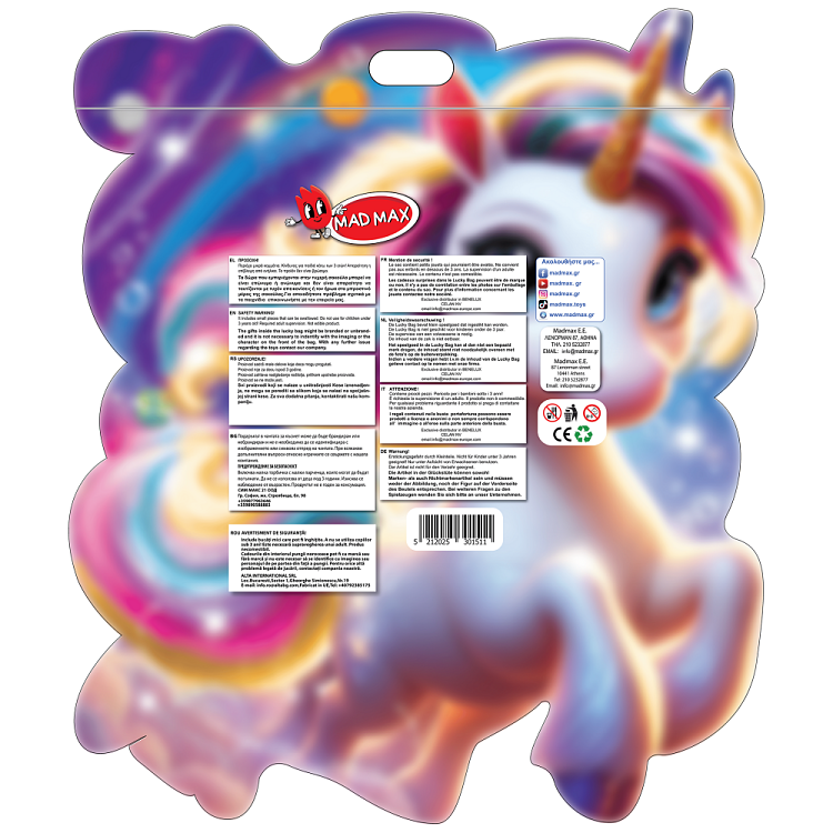 Τυχερή Σακούλα Μy Magical Unicorn