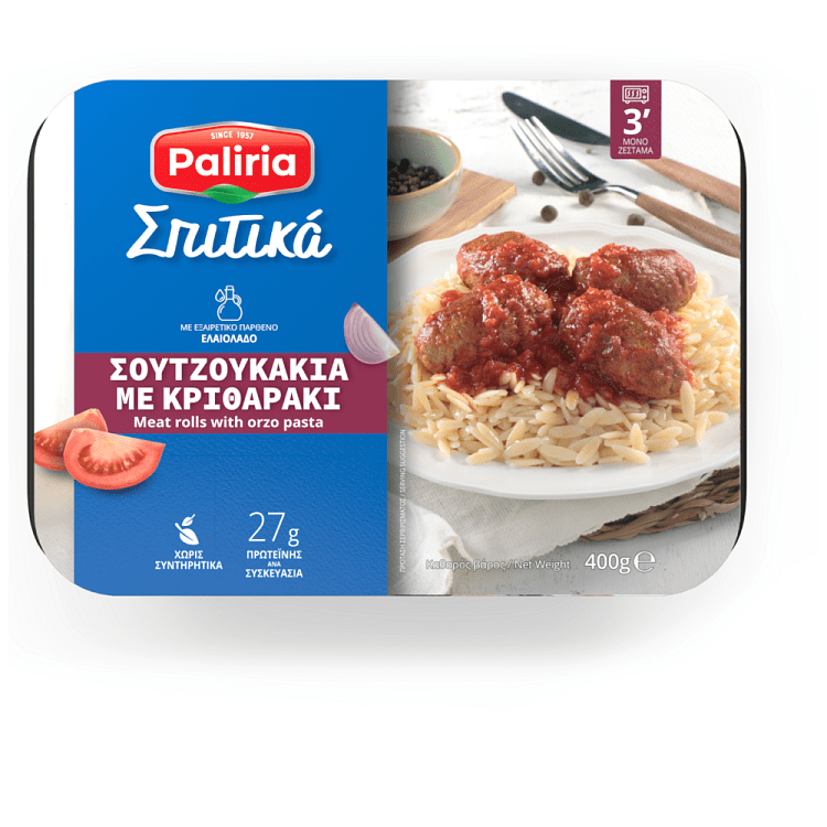 Paliria Σπιτικά Σουτζουκάκια Με Κριθαράκι 400gr