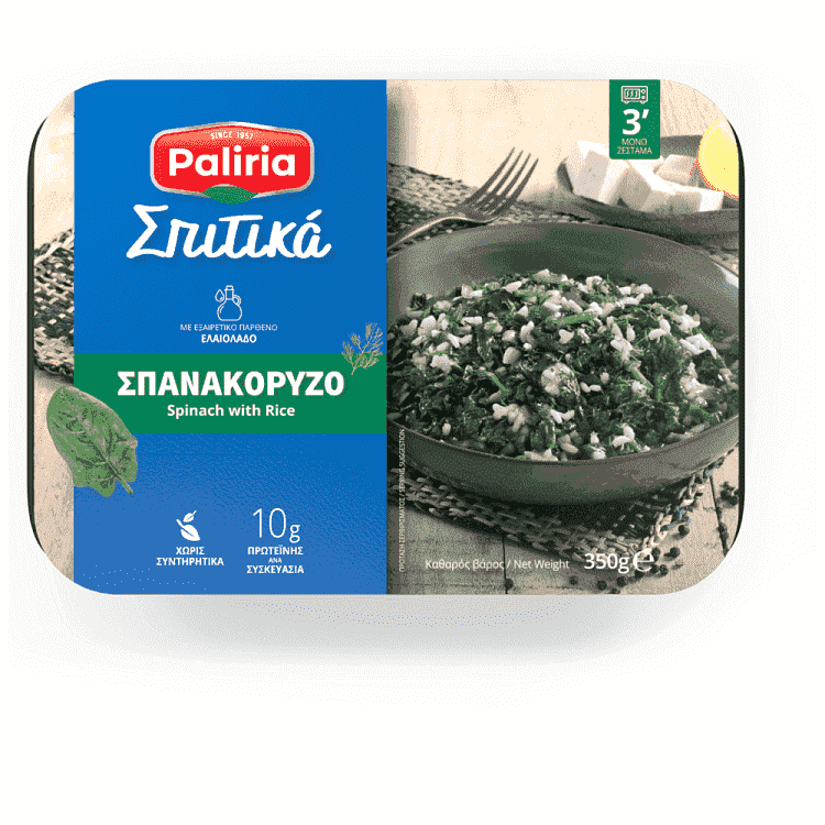 Paliria Σπιτικά - Σπανακόρυζο 350gr
