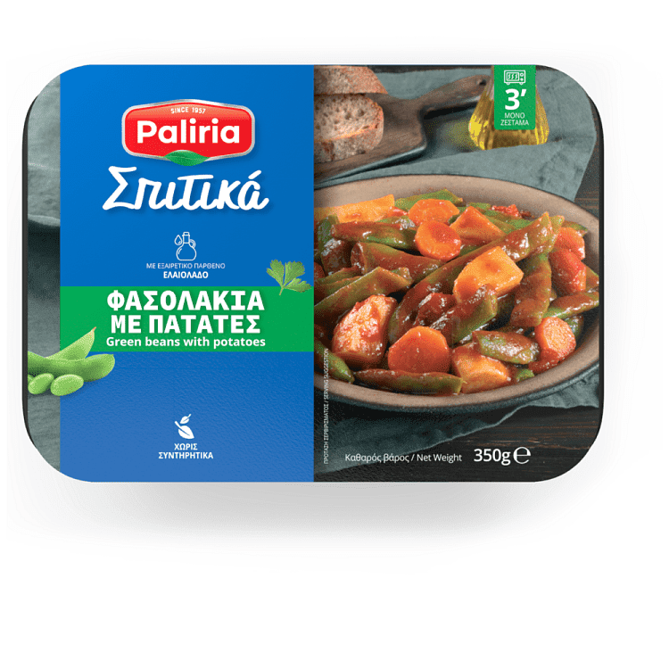 Paliria Σπιτικά - Φασολάκια Λαδερά Με Πατάτες 350gr