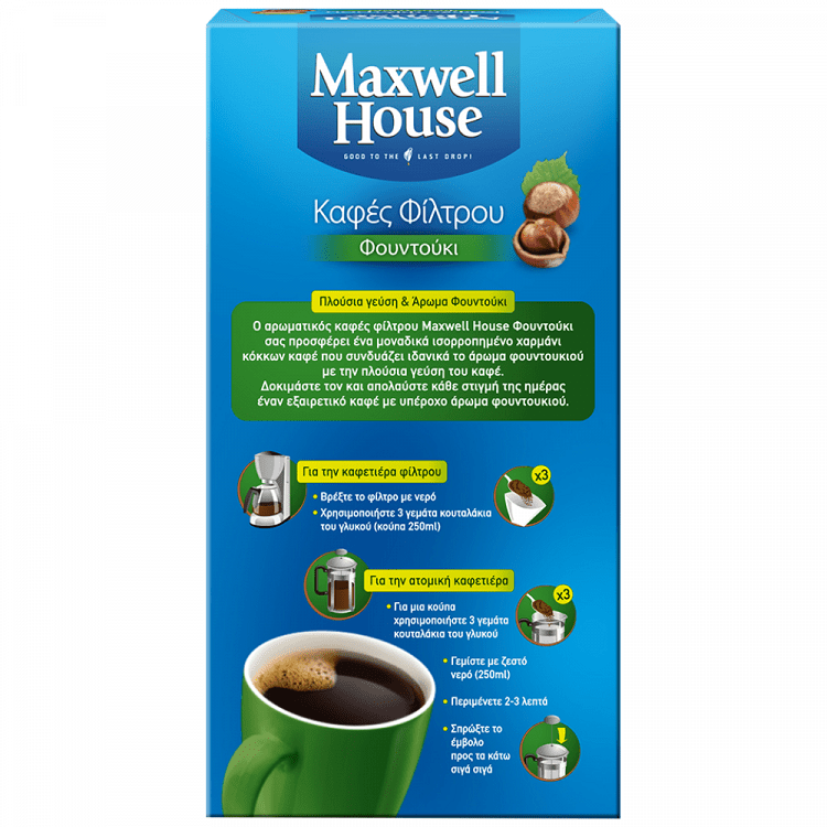 Maxwell House Καφές Φίλτρου Φουντούκι 225gr -1,00€
