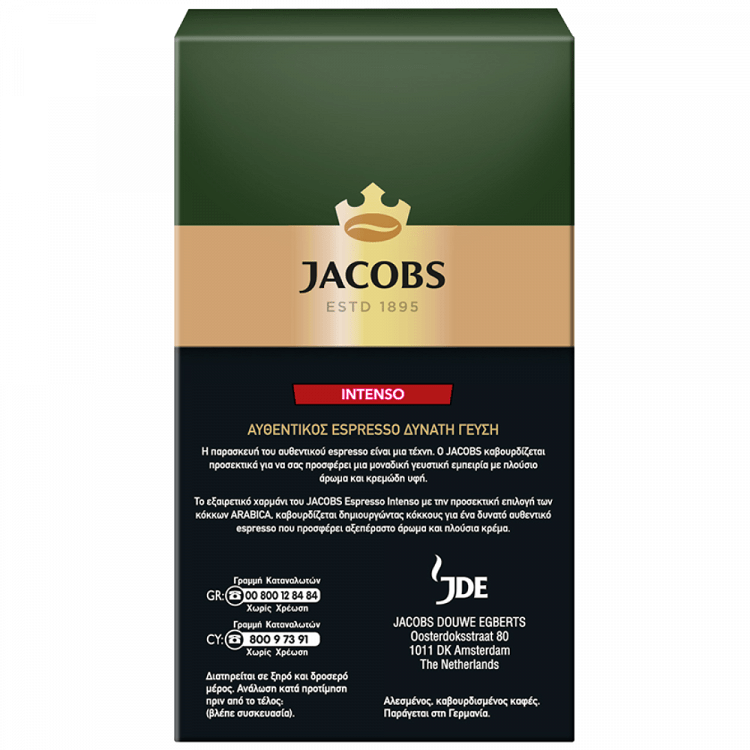 Jacobs Καφές Espresso Δυνατός 225gr