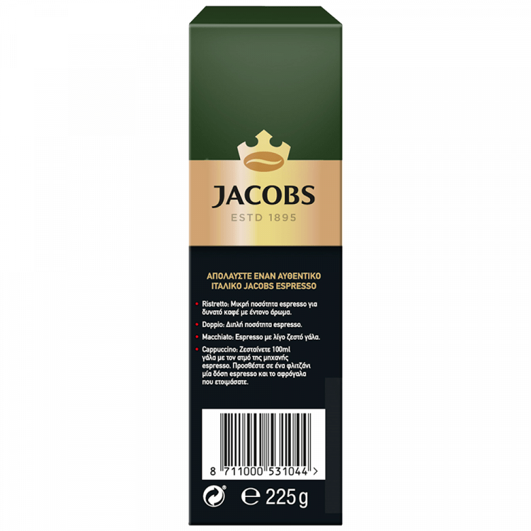 Jacobs Καφές Espresso Δυνατός 225gr