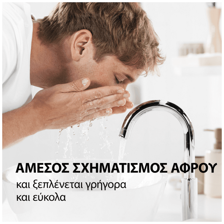 Gillette Gel Ξυρίσματος Regular 200ml