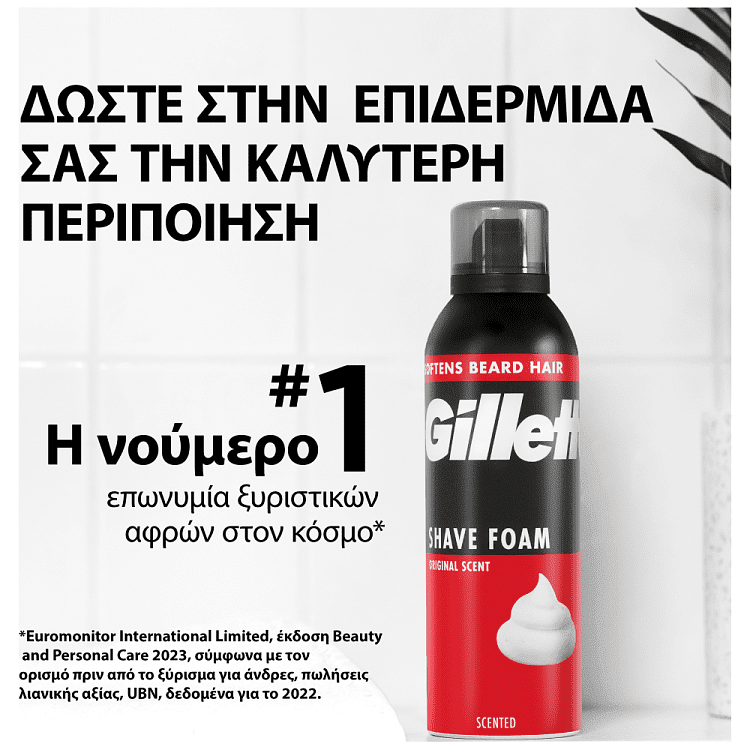 Gillette Classic Αφρός Ξυρίσματος Regular 250ml