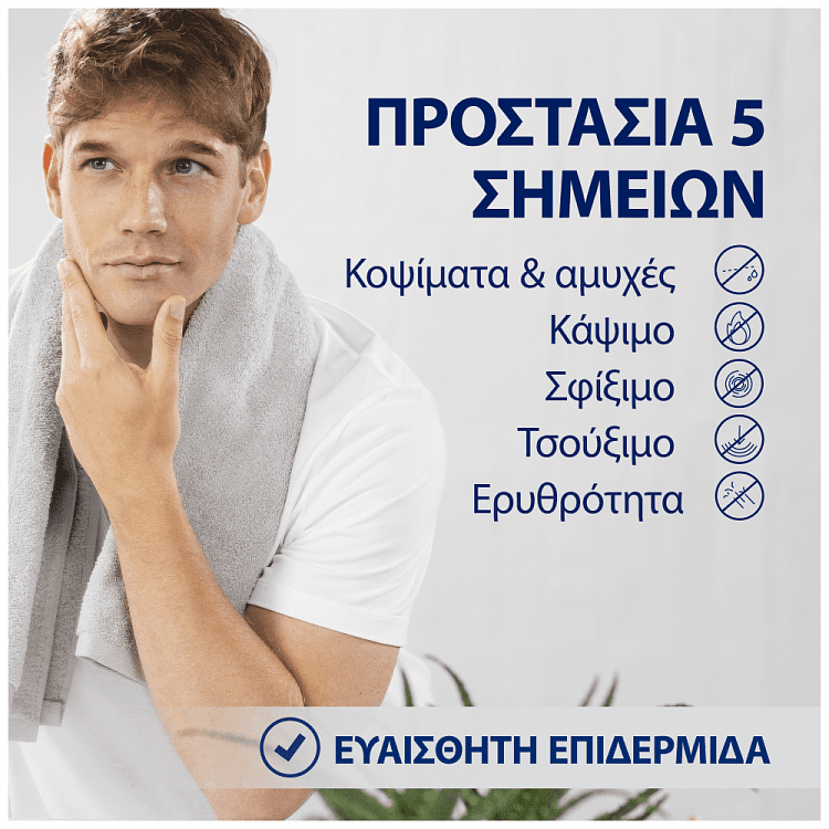 Gillette Series Αφρός Ξυρίσματος Revitalizing 250ml