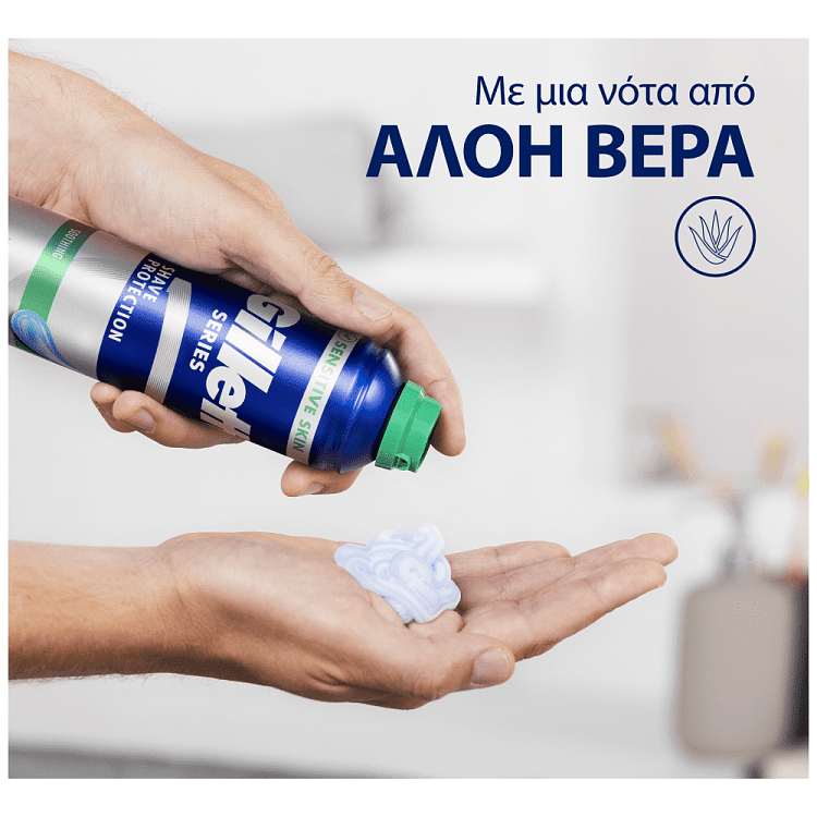 Gillette Series Aloe Vera Gel Ξυρίσματος Sensitive 75ml