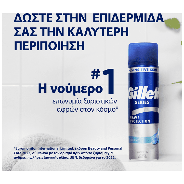 Gillette Series Sensitive Cool Gel Ξυρίσματος 200ml