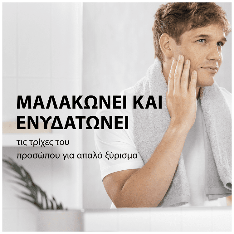 Gillette Series Αφρός Ξυρίσματος Sensitive 250ml