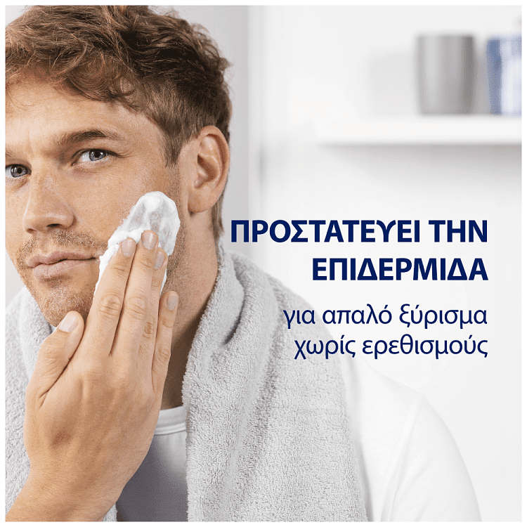 Gillette Series Aloe Vera Gel Ξυρίσματος Sensitive 75ml