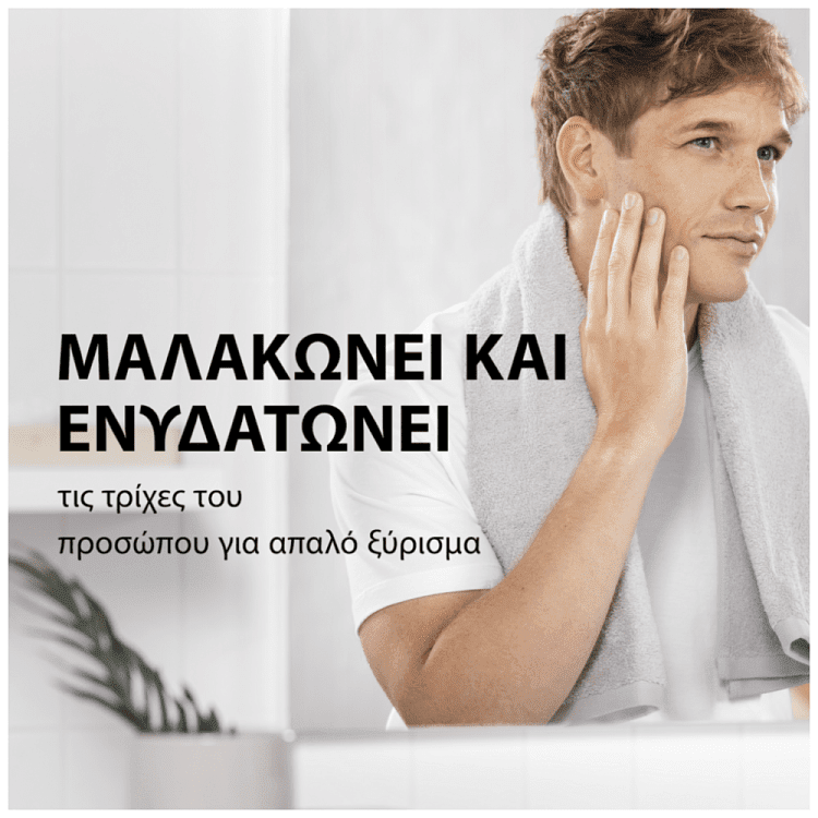 Gillette Gel Ξυρίσματος Regular 200ml