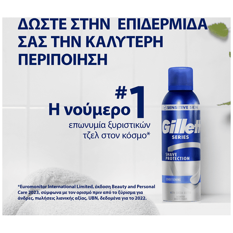 Gillette Series Αφρός Ξυρίσματος Conditioner 250ml