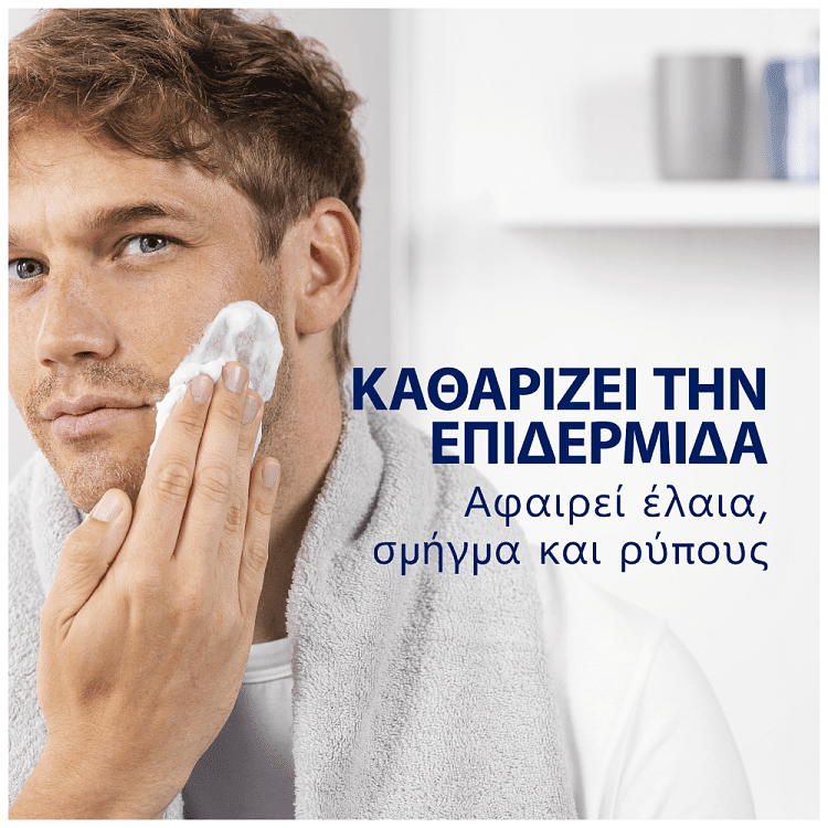 Gillette Series Gel Ξυρίσματος Cleansing Charcoal 200ml