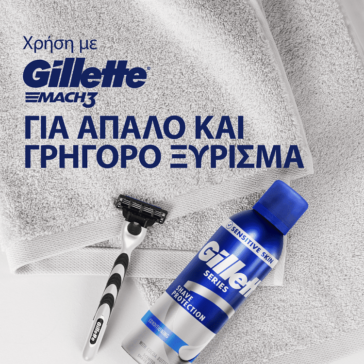 Gillette Series Αφρός Ξυρίσματος Conditioner 250ml