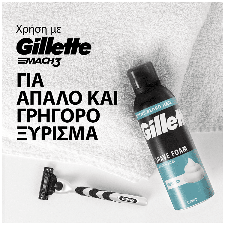 Gillette Series Αφρός Ξυρίσματος Sensitive 250ml
