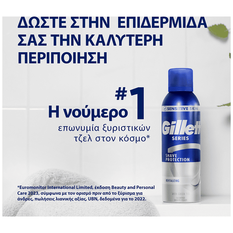 Gillette Series Αφρός Ξυρίσματος Revitalizing 250ml