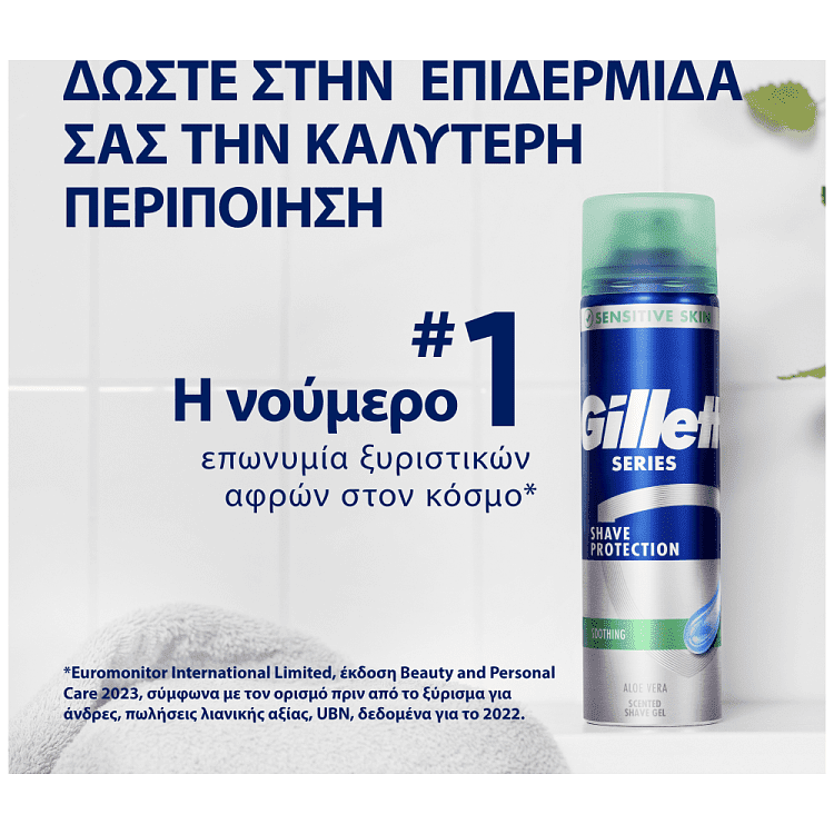 Gillette Series Aloe Vera Gel Ξυρίσματος Sensitive 75ml