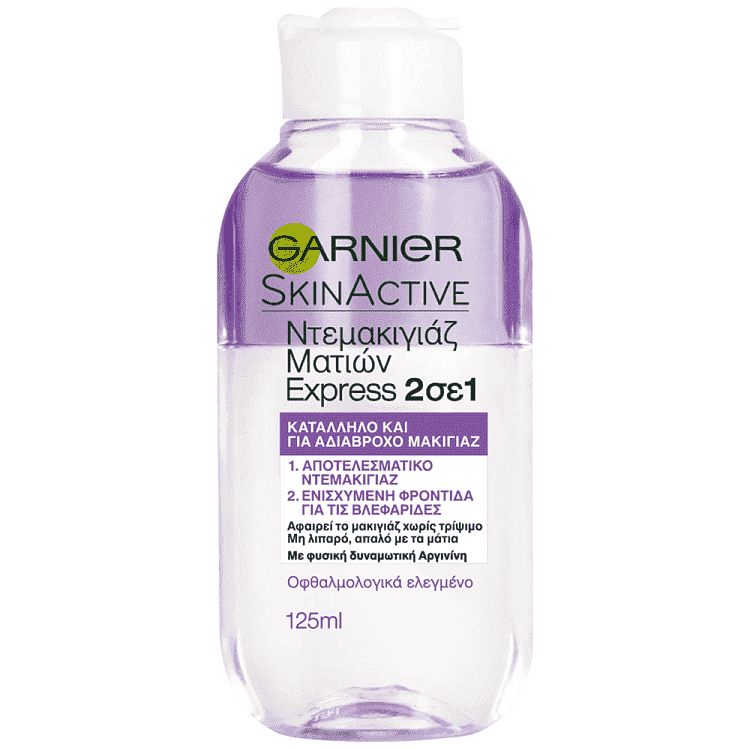 Garnier Naturals Ντεμακιγιάζ Ματιών 2 σε 1 125ml