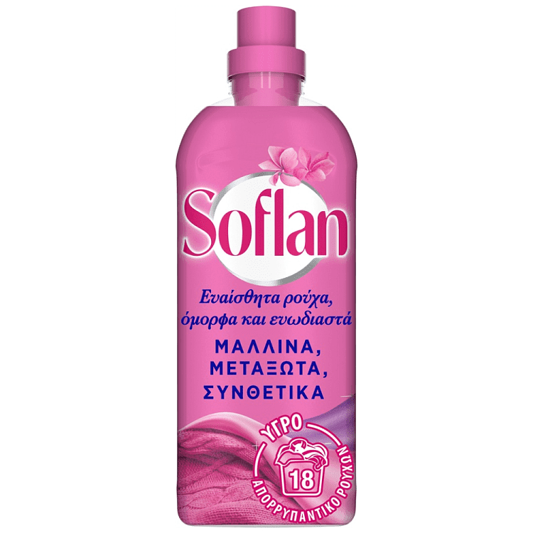 Soflan Bivalent Classic Υγρό Απορρυπαντικό Ευαίσθητων Ρούχων 900ml 18μεζ.