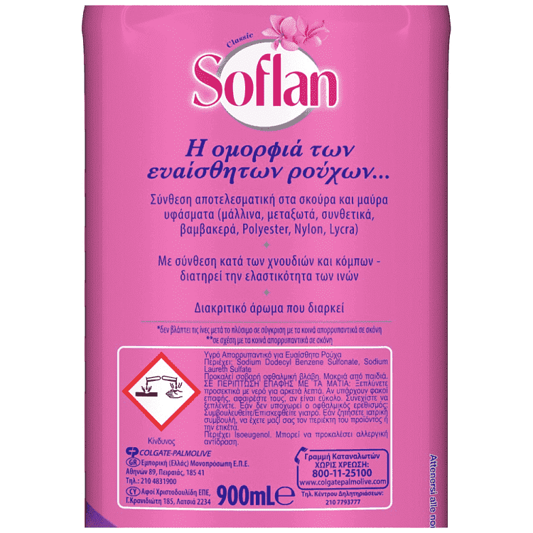 Soflan Bivalent Classic Υγρό Απορρυπαντικό Ευαίσθητων Ρούχων 900ml 18μεζ.