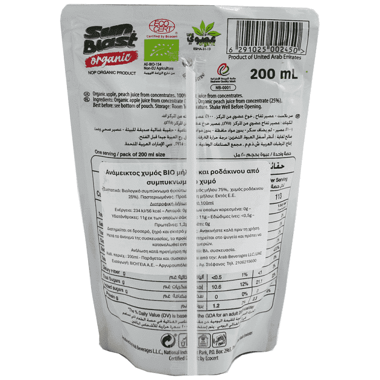 Sun Blast Χυμός Ροδάκινου Bio 200ml