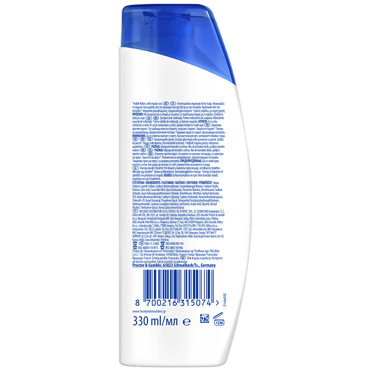 Head & Shoulders Σαμπουάν Κατά της Φαγούρας 330ml