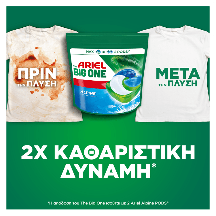 Ariel Big One Απορρυπαντικό Πλυντηρίου Ρούχων Κάψουλες Alpine 29μεζ