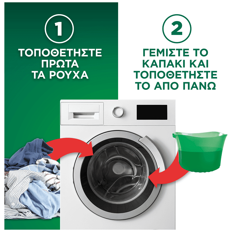 Ariel Απορρυπαντικό Πληντυρίου Pούχων Υγρό Color 44Mεζ
