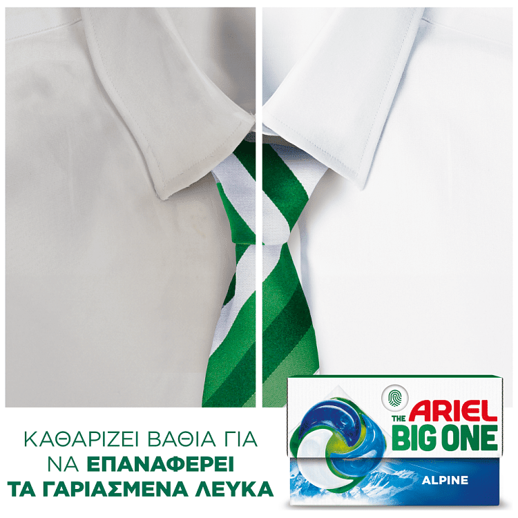 Ariel Big One Απορρυπαντικό Πλυντηρίου Ρούχων Κάψουλες Alpine 21Mεζ