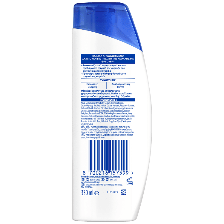 Head & Shoulders Σαμπουάν Cool Menthol 330ml