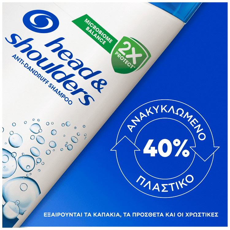 Head & Shoulders 2in1 Σαμπουάν Classic Clean 625ml