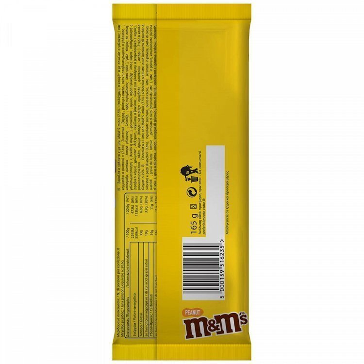 M&M'S Σοκολάτα Γάλακτος Με M&M'S & Φυστίκι 165gr
