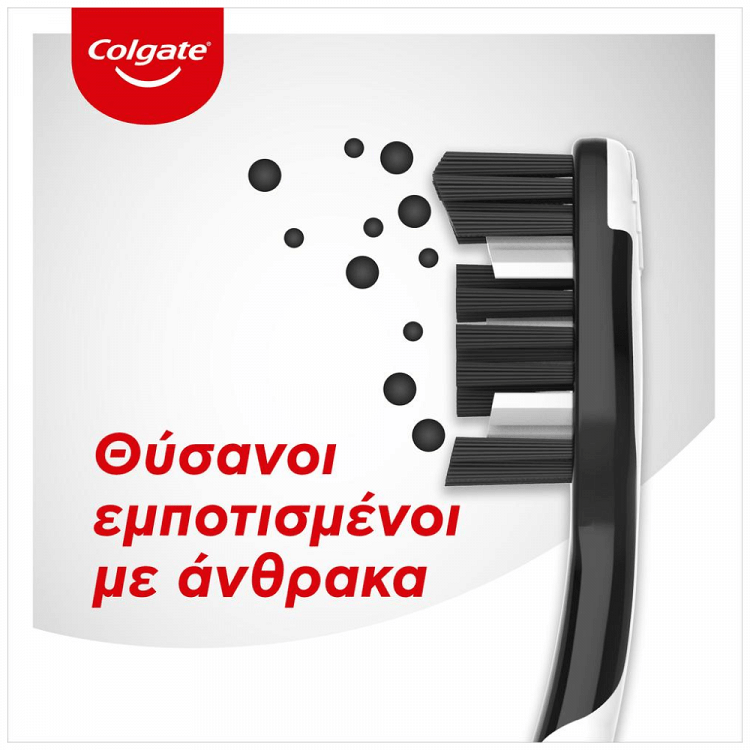Colgate Max White Οδοντόβουρτσα Charcoal 2τεμ