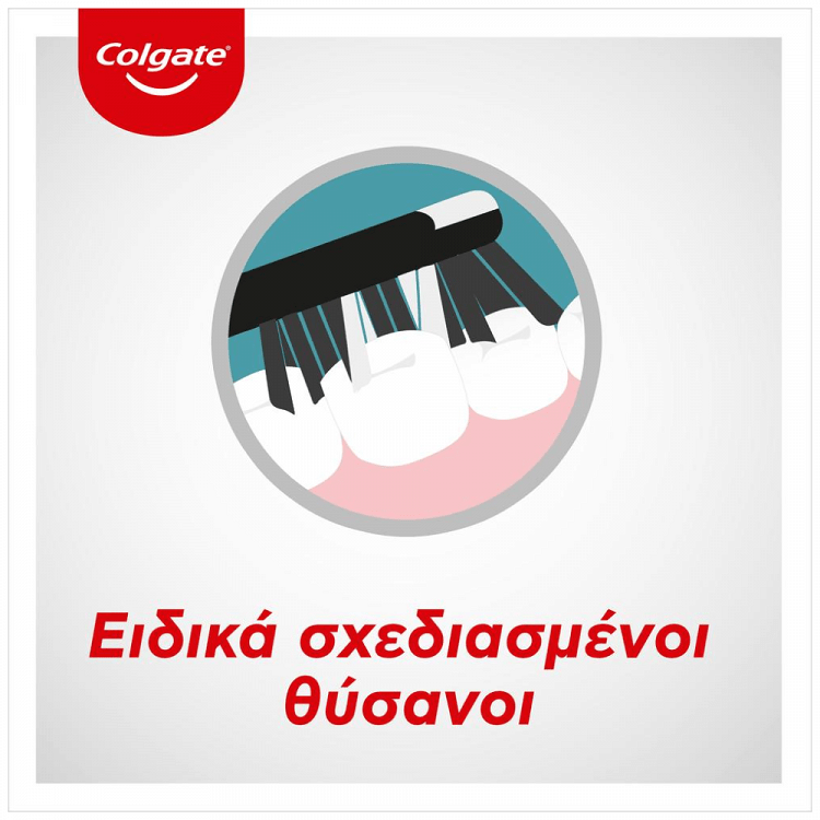 Colgate Max White Οδοντόβουρτσα Charcoal 2τεμ
