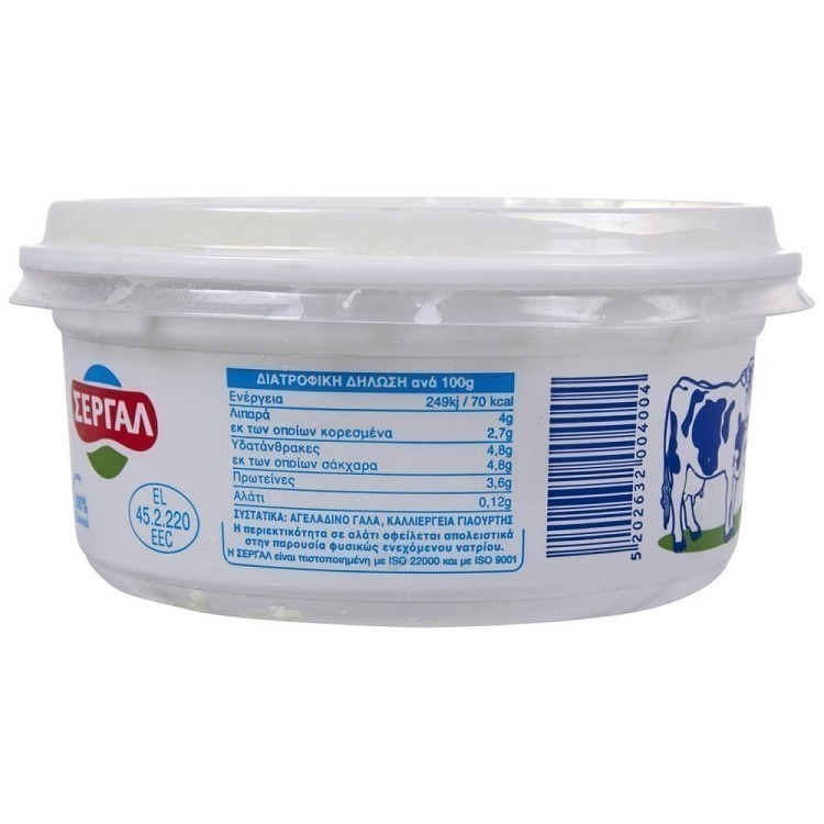 Σεργάλ Γιαούρτι Αγελαδινό Παραδοσιακό 2x300gr