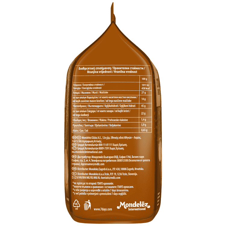 "7" Days Mini Κρουασάν Μιλφέιγ 103gr