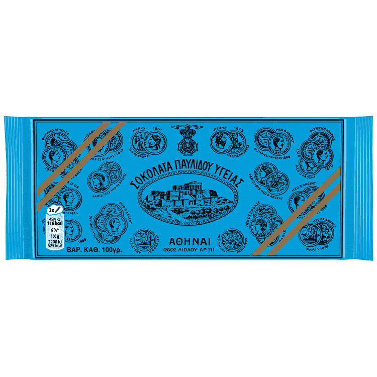 Παυλίδης Σοκολάτα Υγείας 100gr