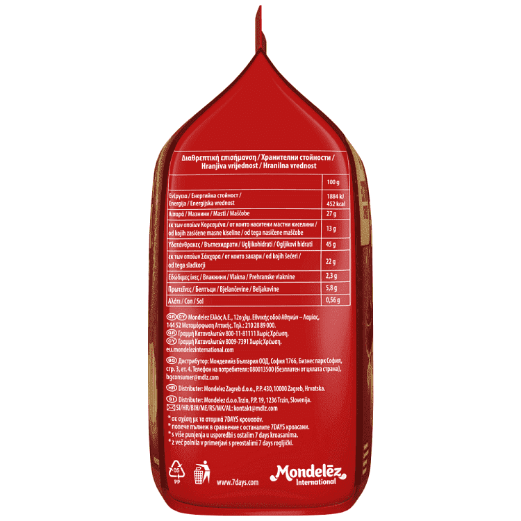 7 Days Mini Κρουασάν Κακάο 300gr