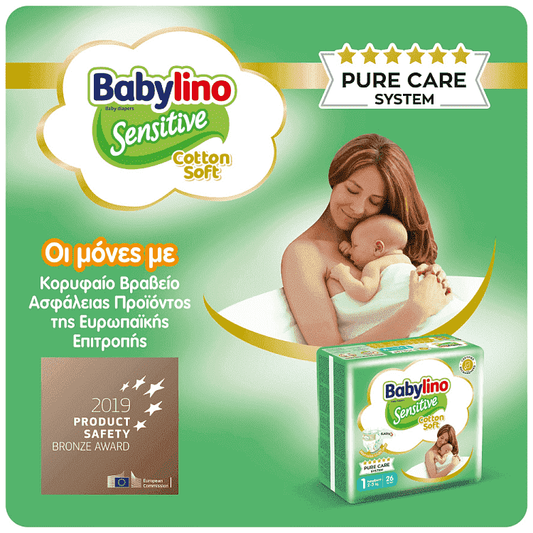 Babylino Sensitive Πάνες 56τεμ Νο3 Οικονομική Συσκευασία (4-9Kg)